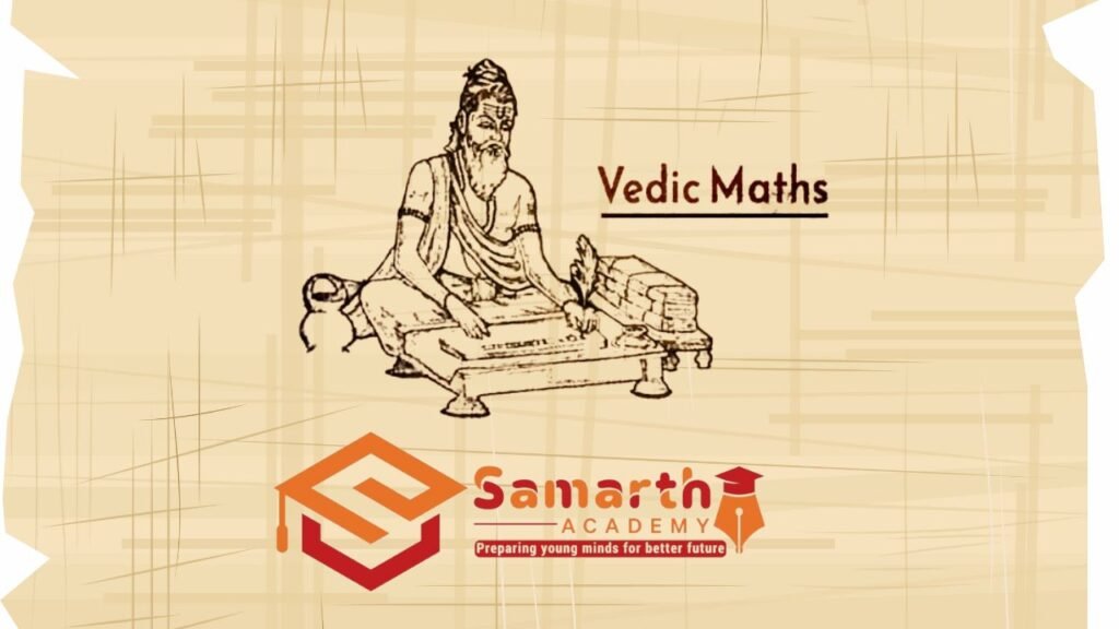 Vedic Maths by Samarth Academy